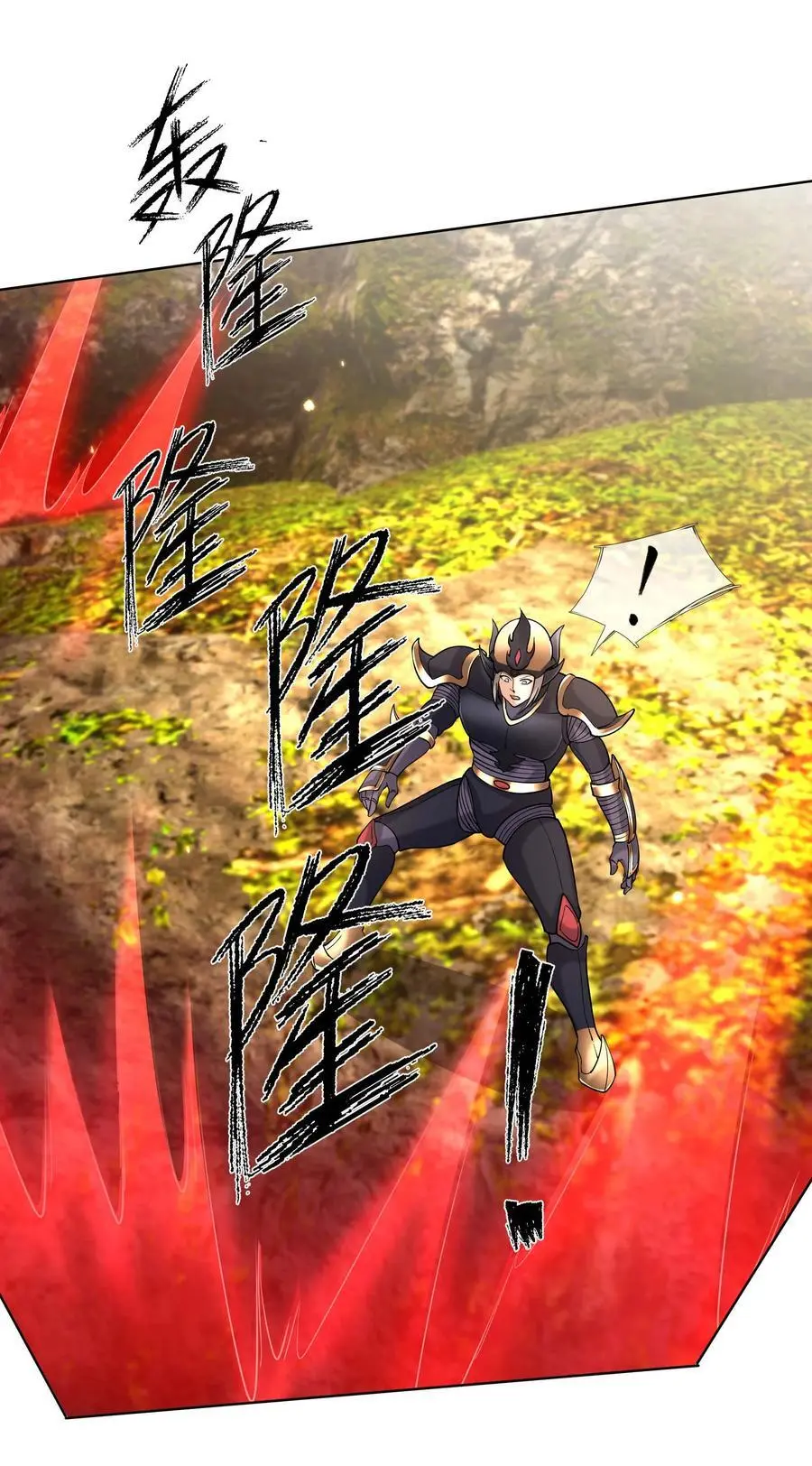 第77话 奇玉探秘，斩获符箓44