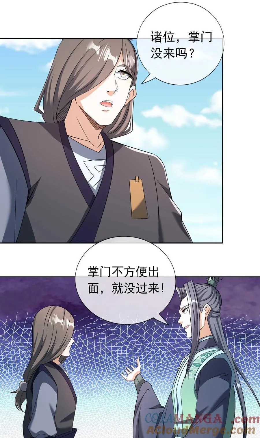第106话 神兽幼崽，请求出战9