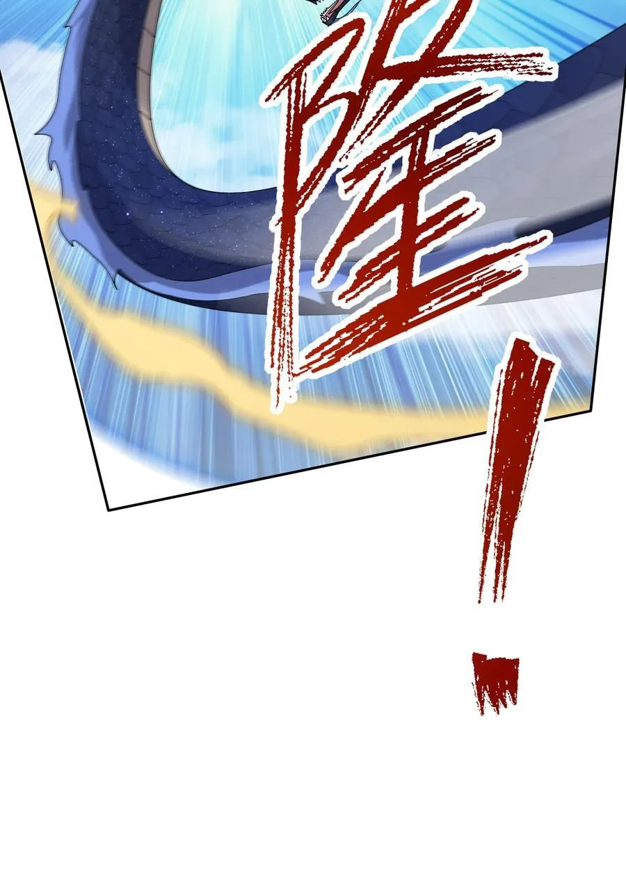 第95话 护卫白玉门Ⅷ28