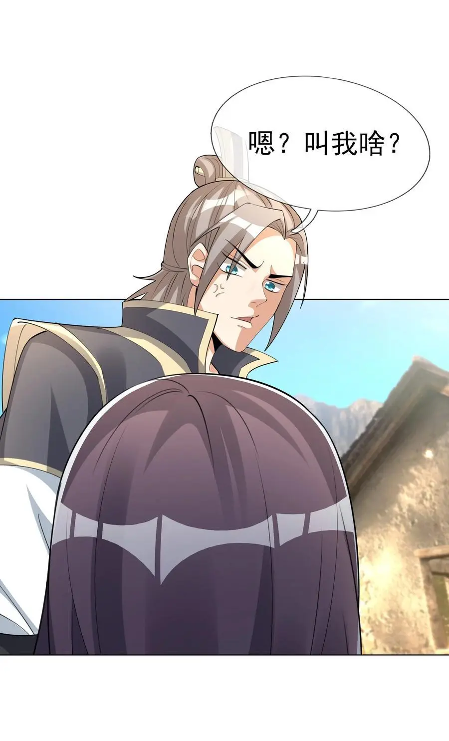 第76话 石天，要抱抱！40