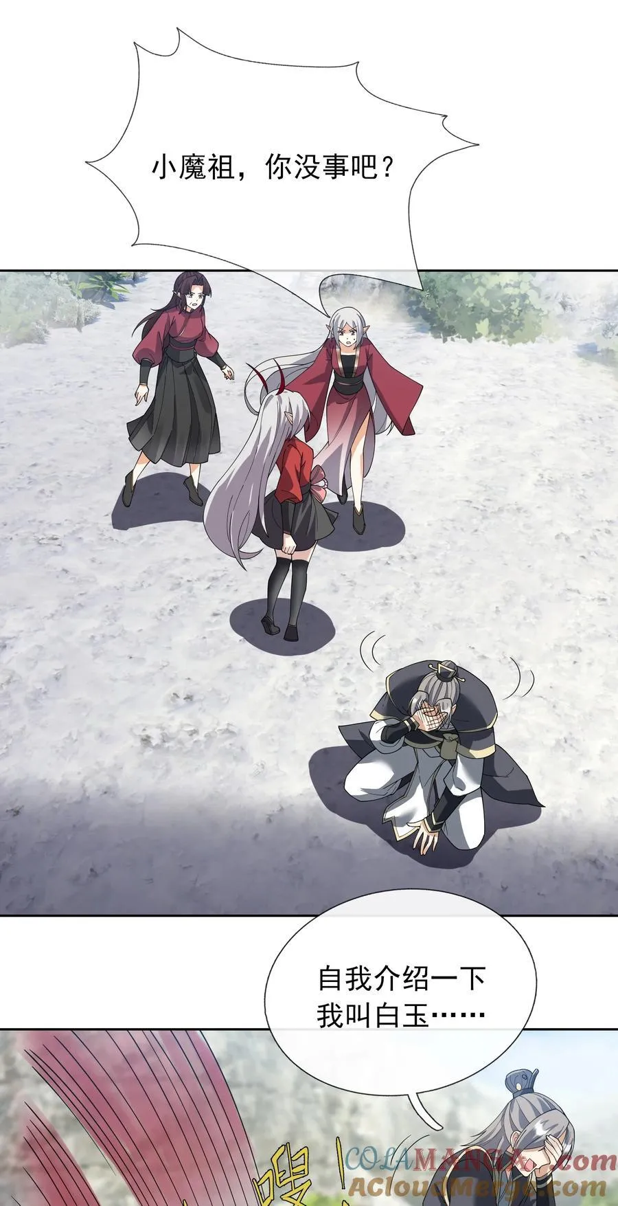 第129话 保护小魔祖！20