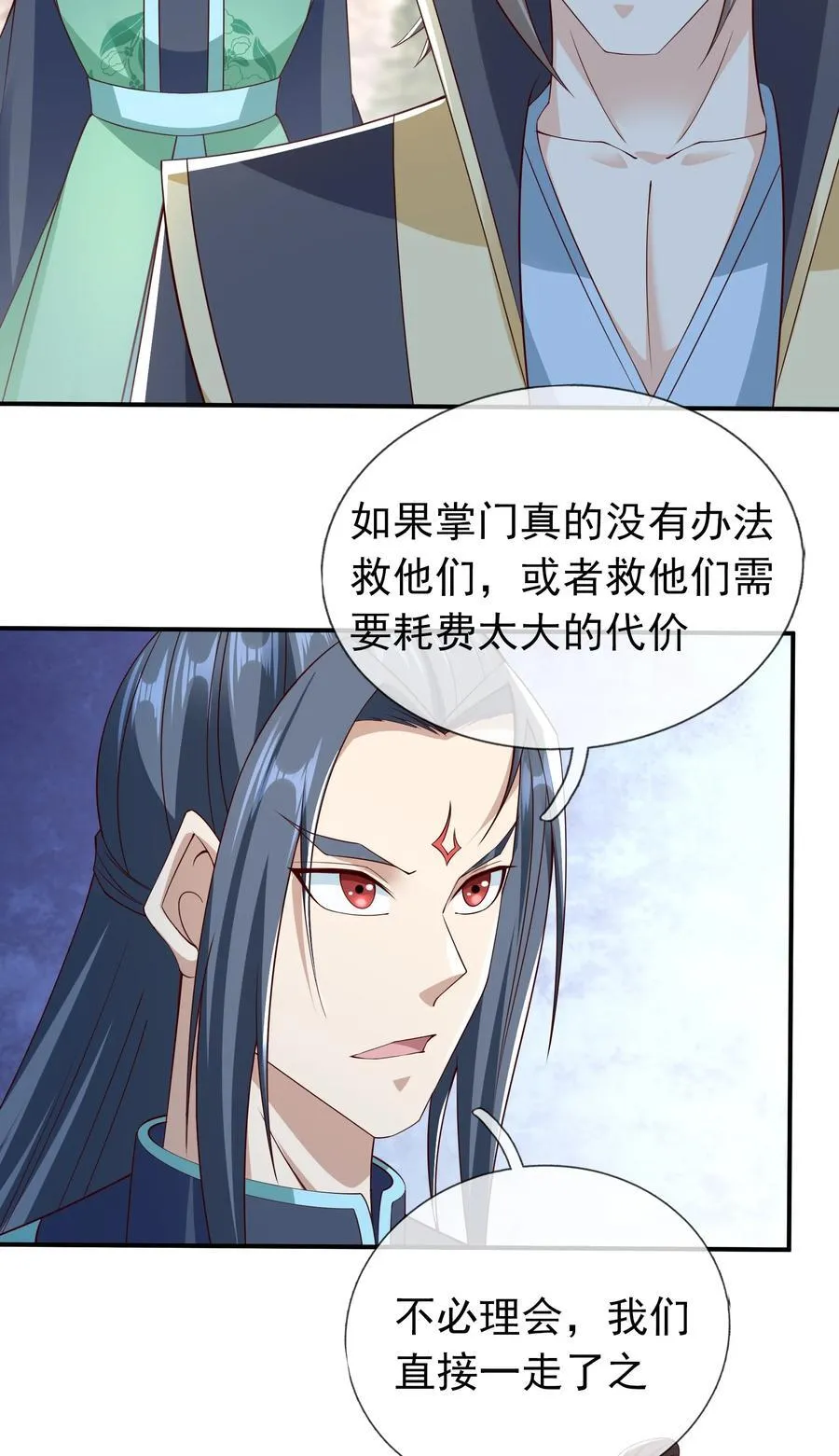 第113话 圣地都炸了？4