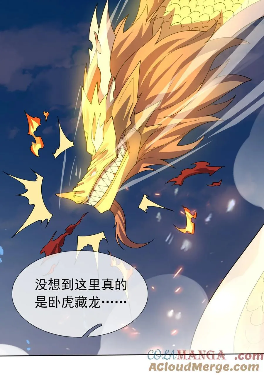 第126话 魁首甘做傀儡！6