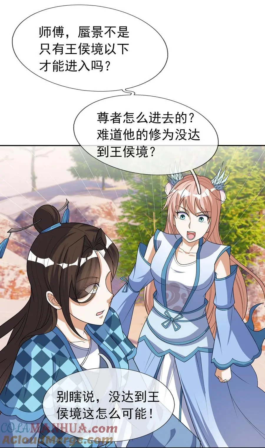 第55话 乱世出邪宗！3