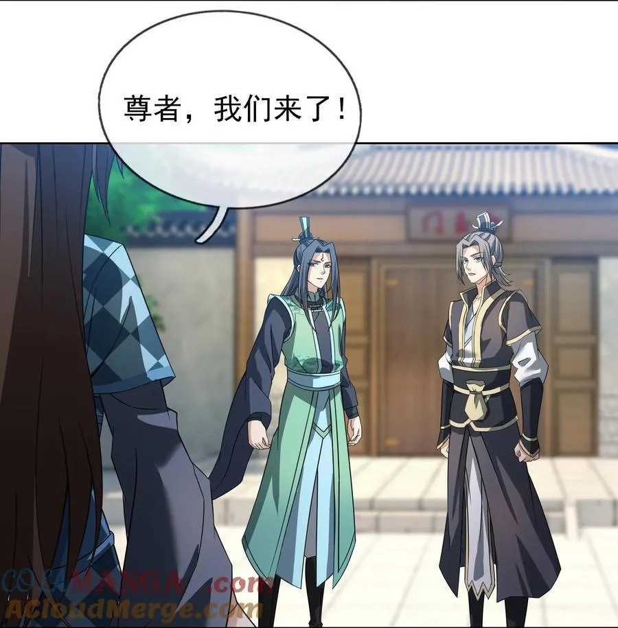 第127话 老龟伏枥！14