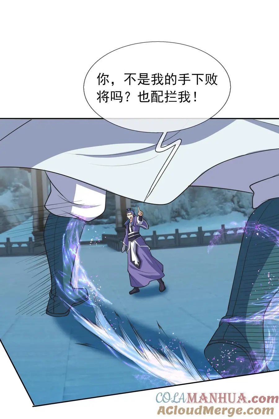 第61话 超级铠甲，一飞冲天！27