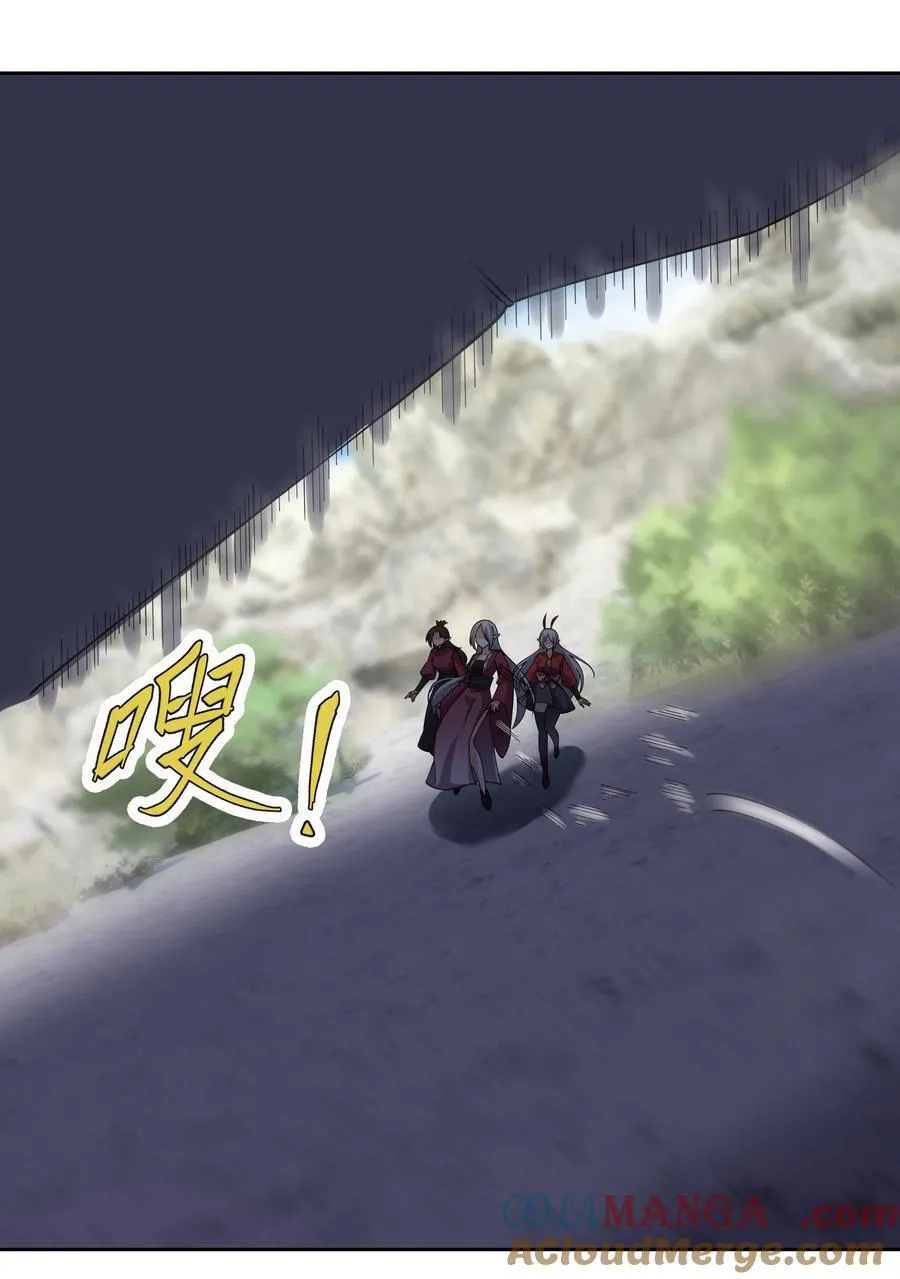 第129话 保护小魔祖！24