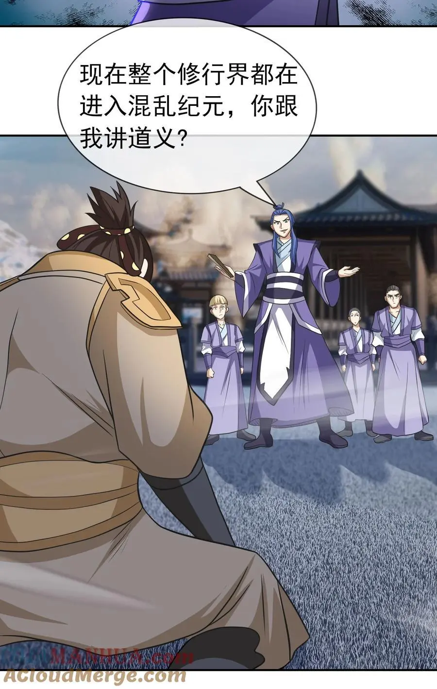 第57话 坚守最后的道义！6