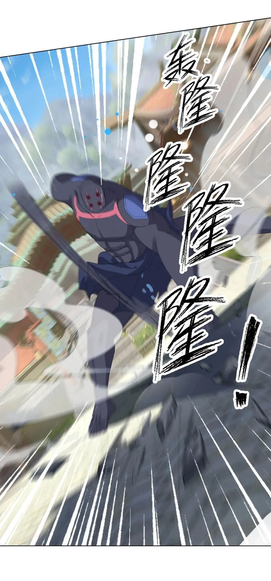 第131话 白玉又名护徒狂魔！4