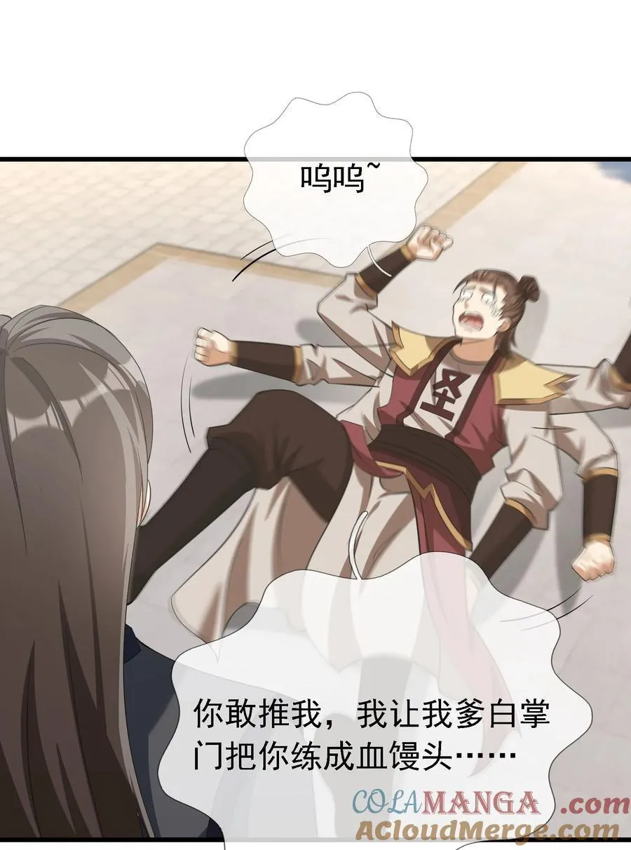 第110话 灵力灌顶！6