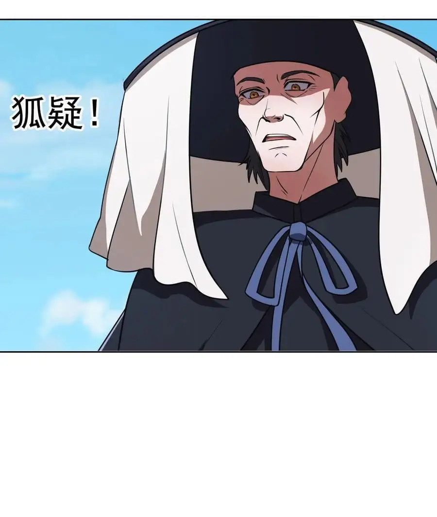 第55话 乱世出邪宗！31