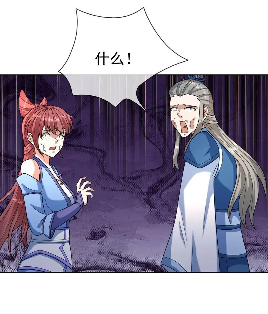 第54话 覆水难收！25