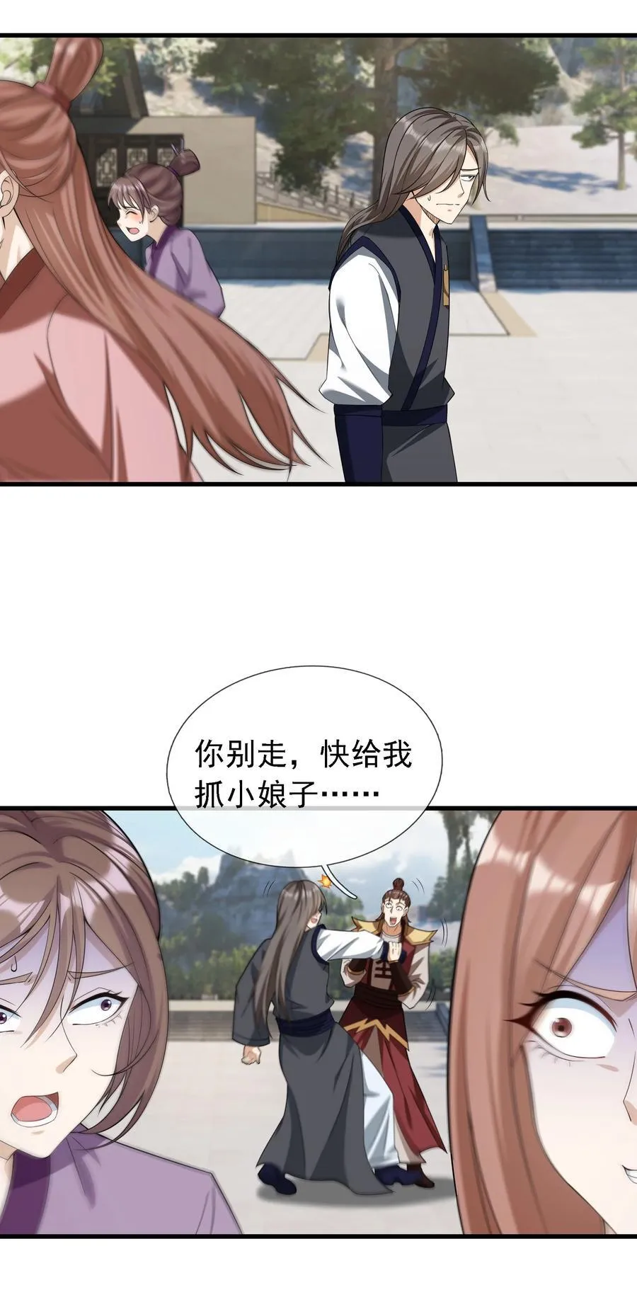 第110话 灵力灌顶！4