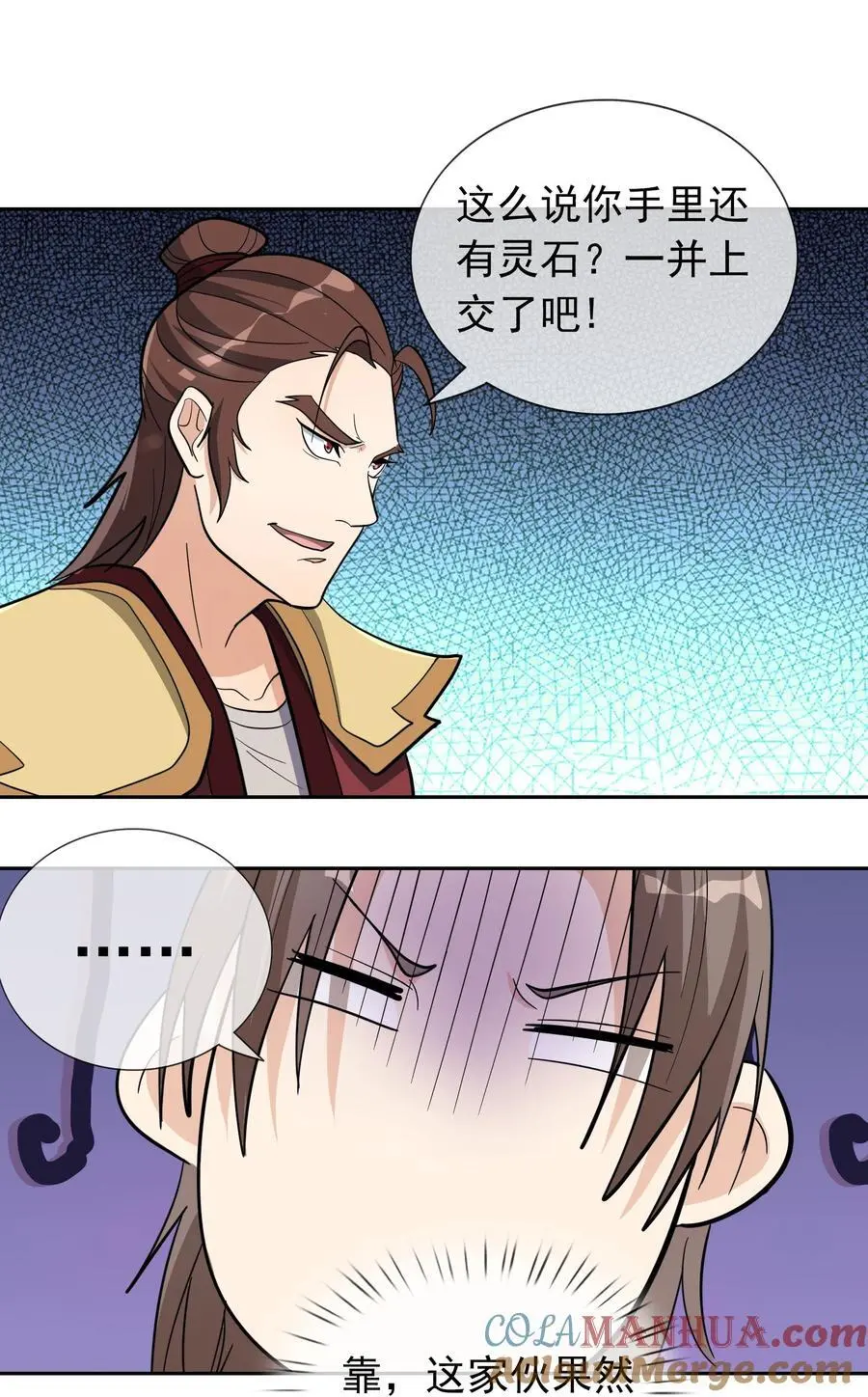 第64话 圣子一个不剩？18