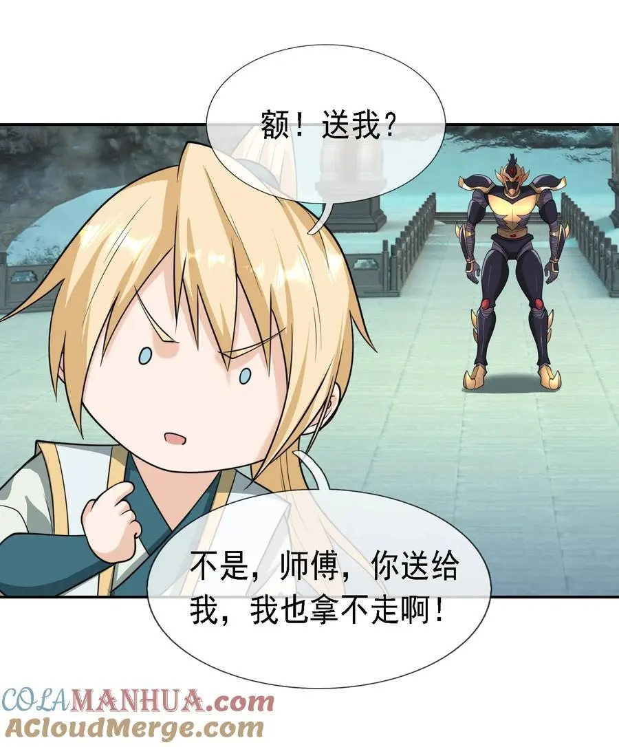 第62话 覆水难收，恋人操戈！6
