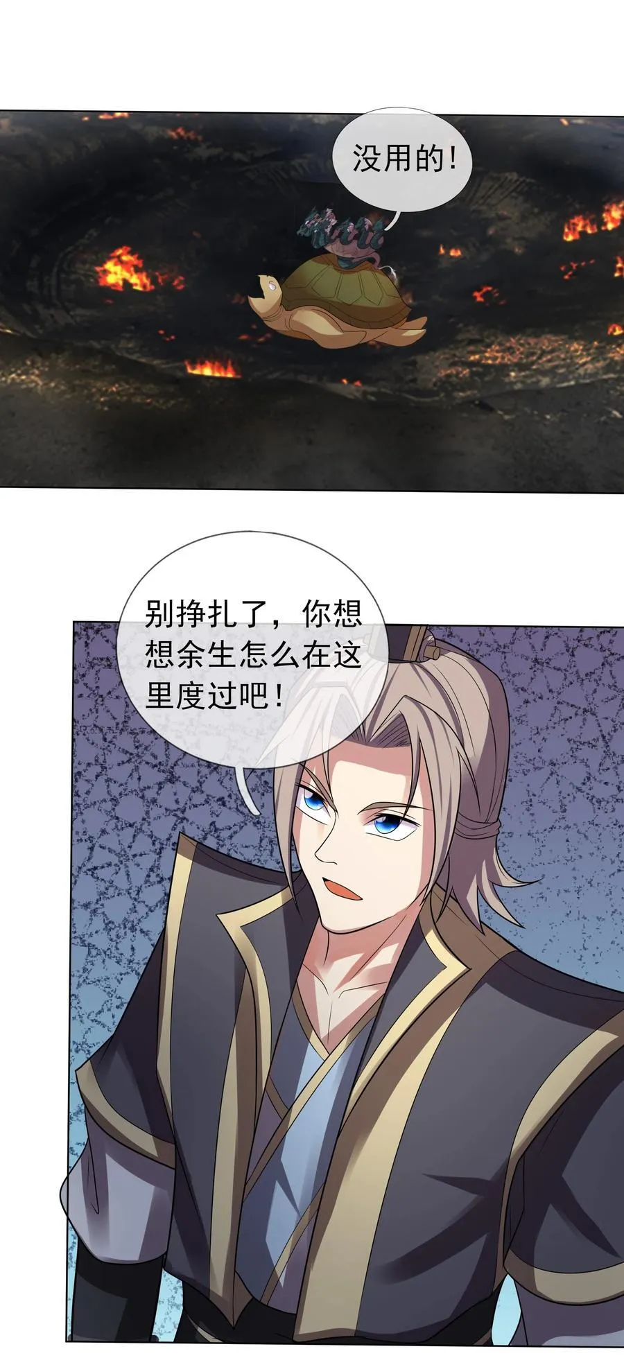 第101话 新的风暴已经出现！4