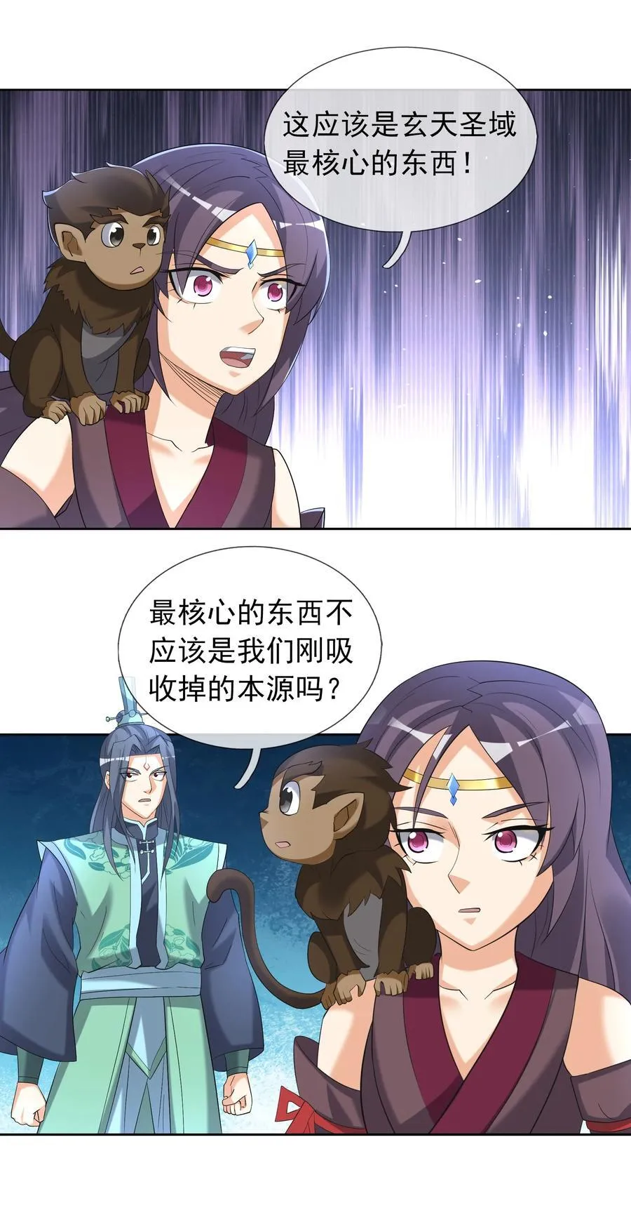 第114话 坑杀所有修士？34