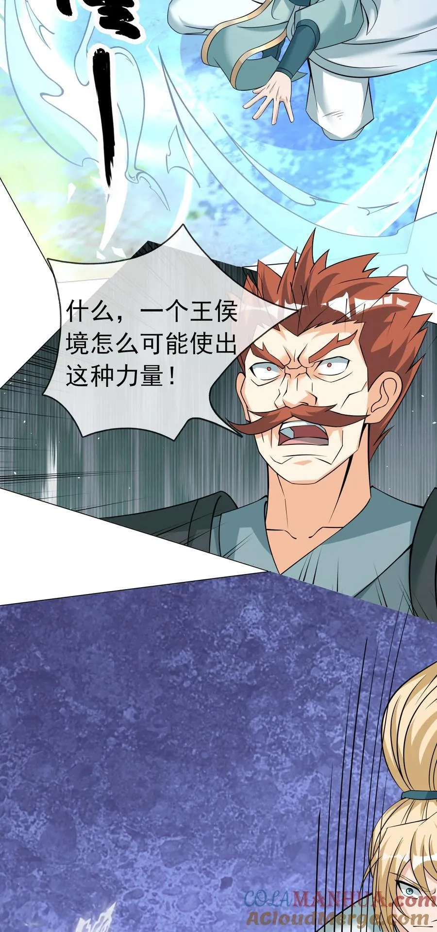 第96话 护卫白玉门Ⅸ40