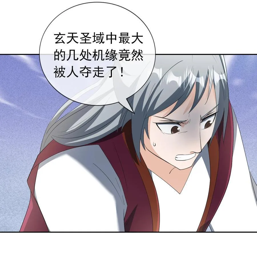 第111话 石天石天，你来顶天7