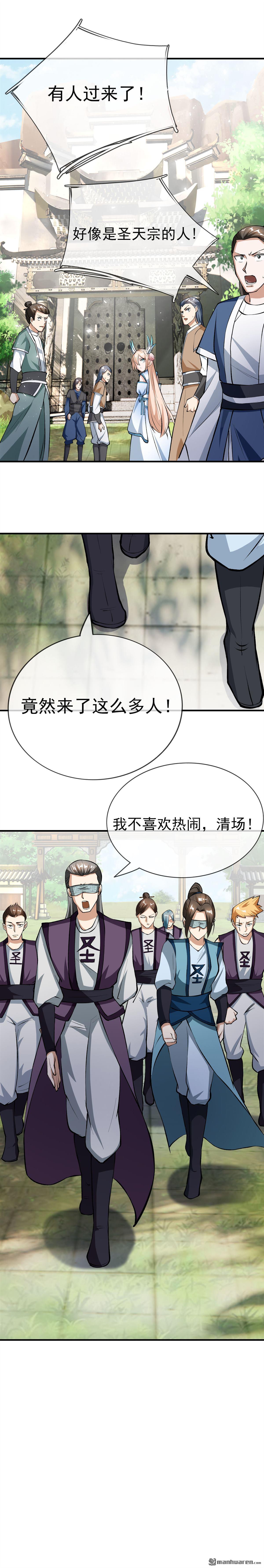 第20回6