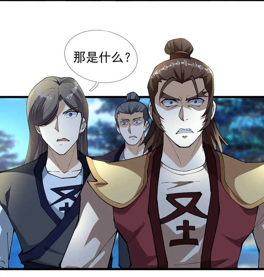 第66话 争夺现世宝贝1
