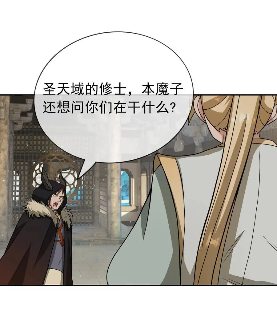 第65话 铠甲玉，帅不帅？16