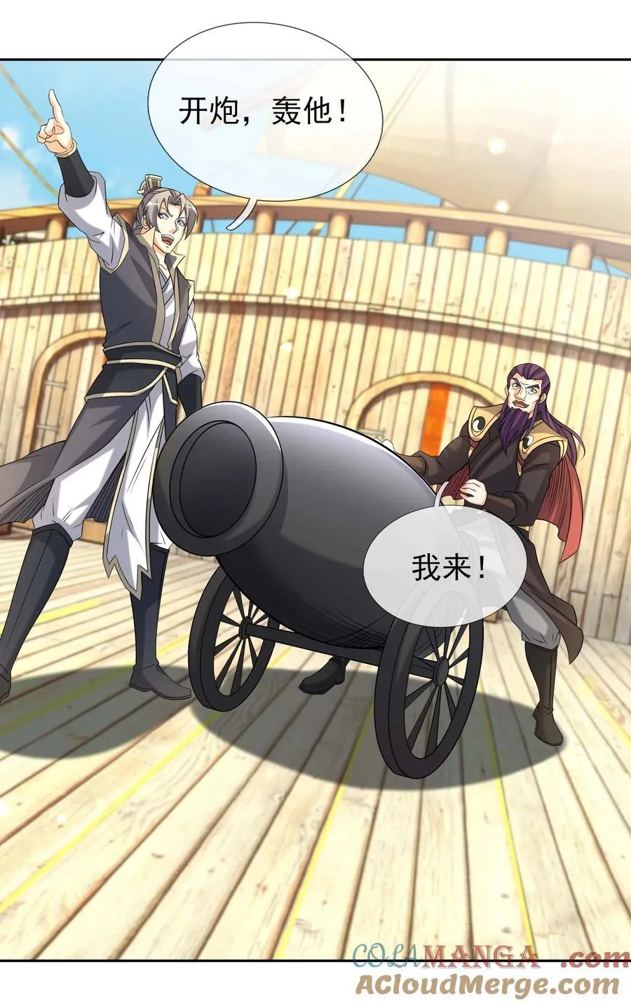 第124话 本章名字交给评论区！40