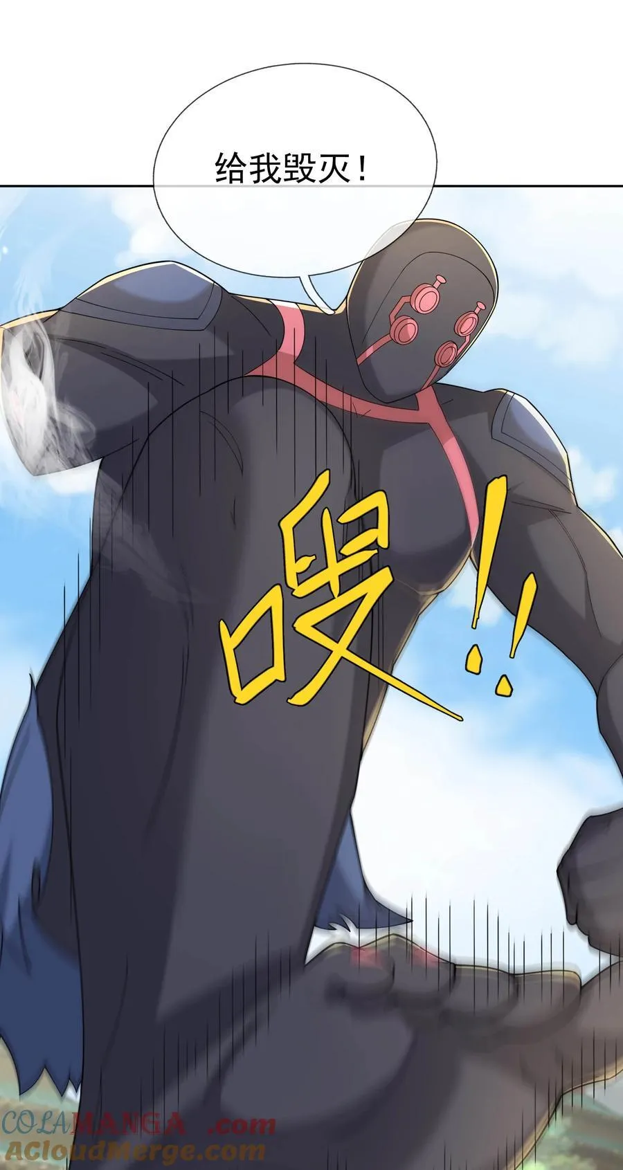 第130话 好一个魅惑徒儿！30