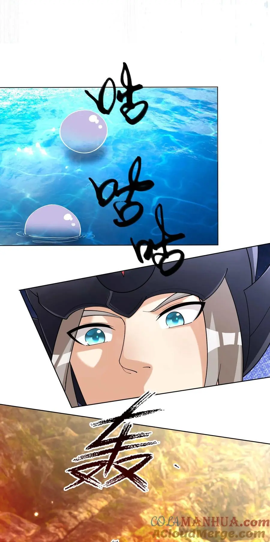 第77话 奇玉探秘，斩获符箓42