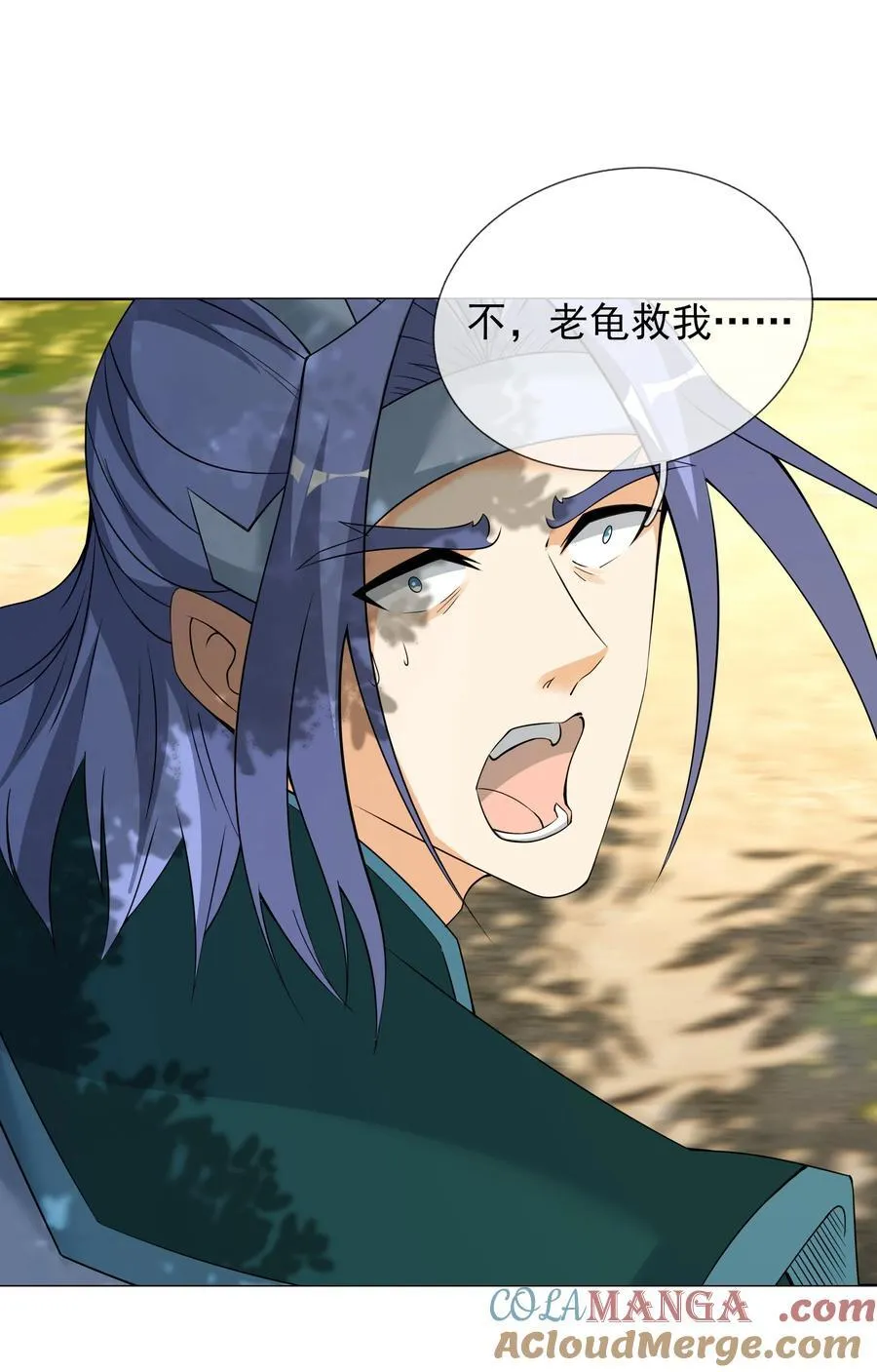 第100话 寂灭三太子！16