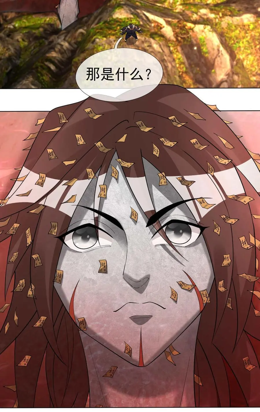 第77话 奇玉探秘，斩获符箓47