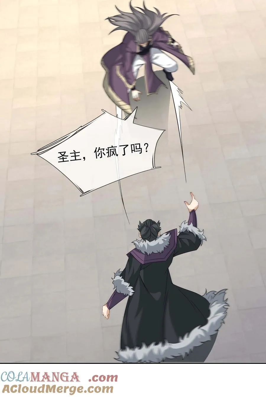 第115话 以势压人？10