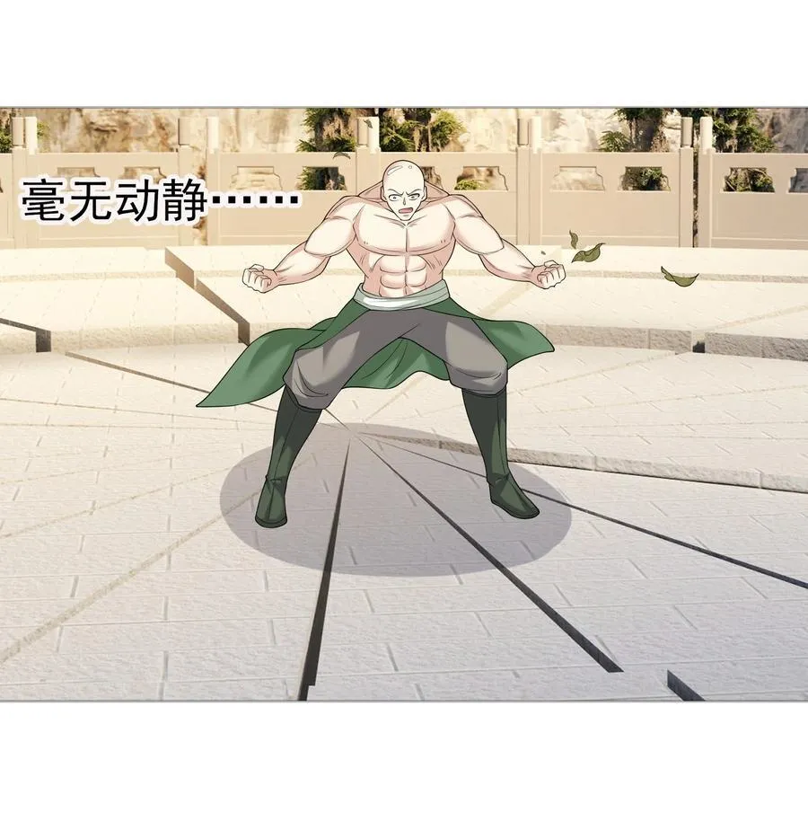 第110话 灵力灌顶！50