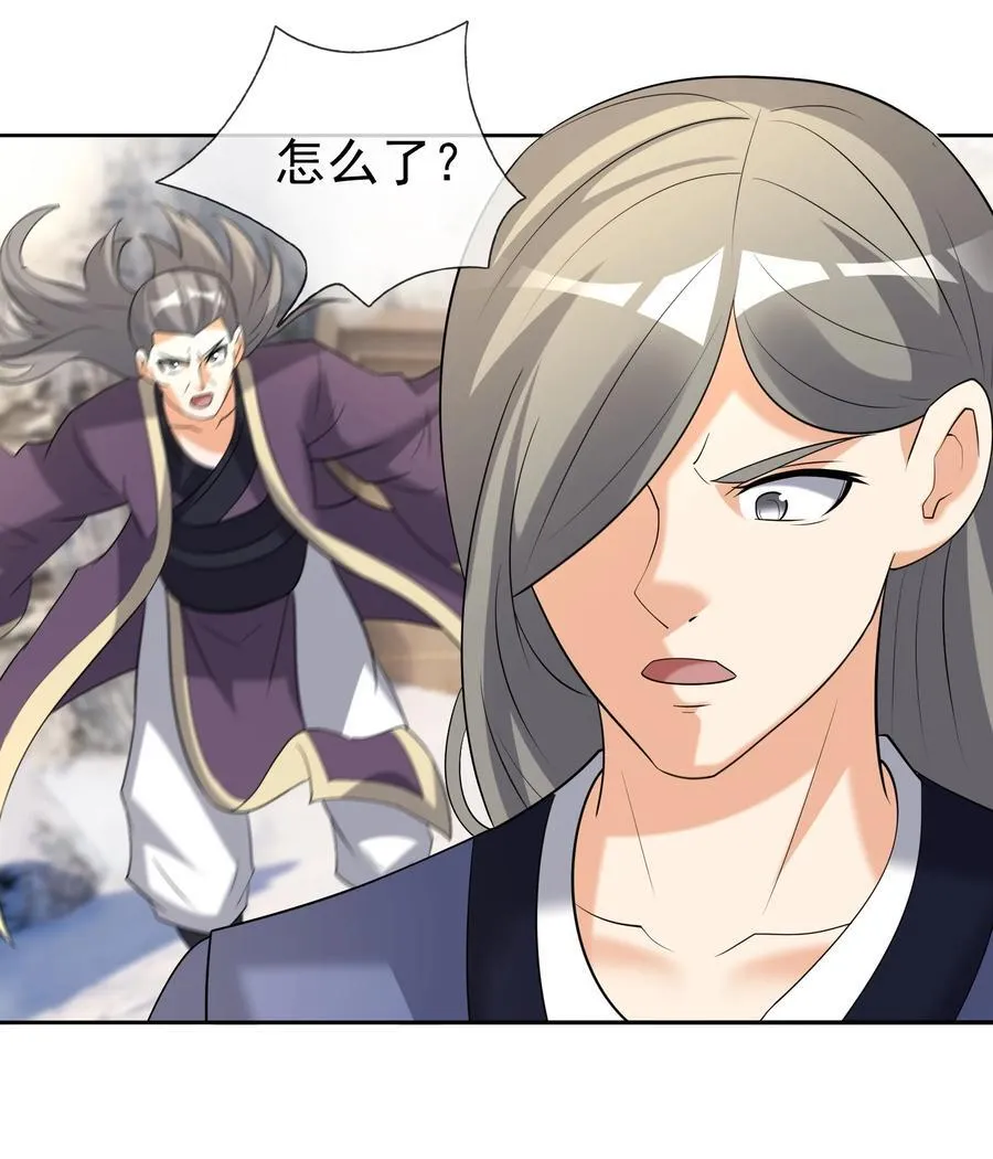 第114话 坑杀所有修士？50