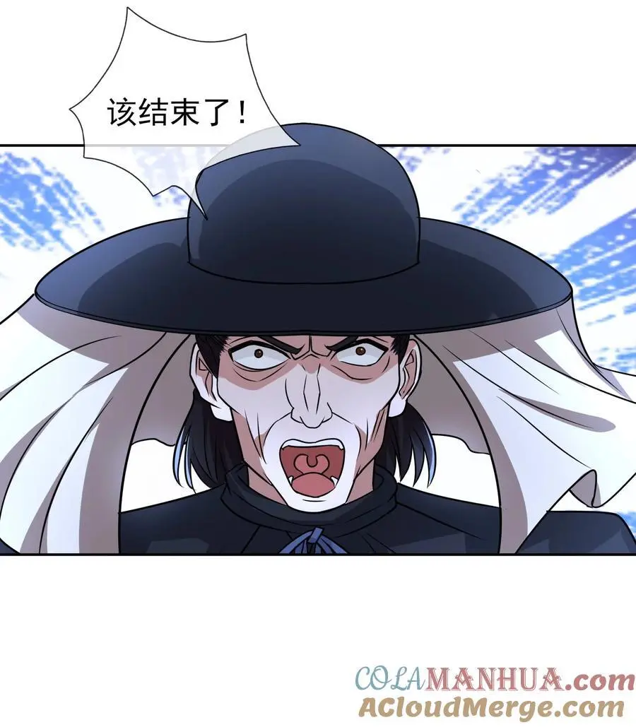 第81话 必杀符，随便造！32