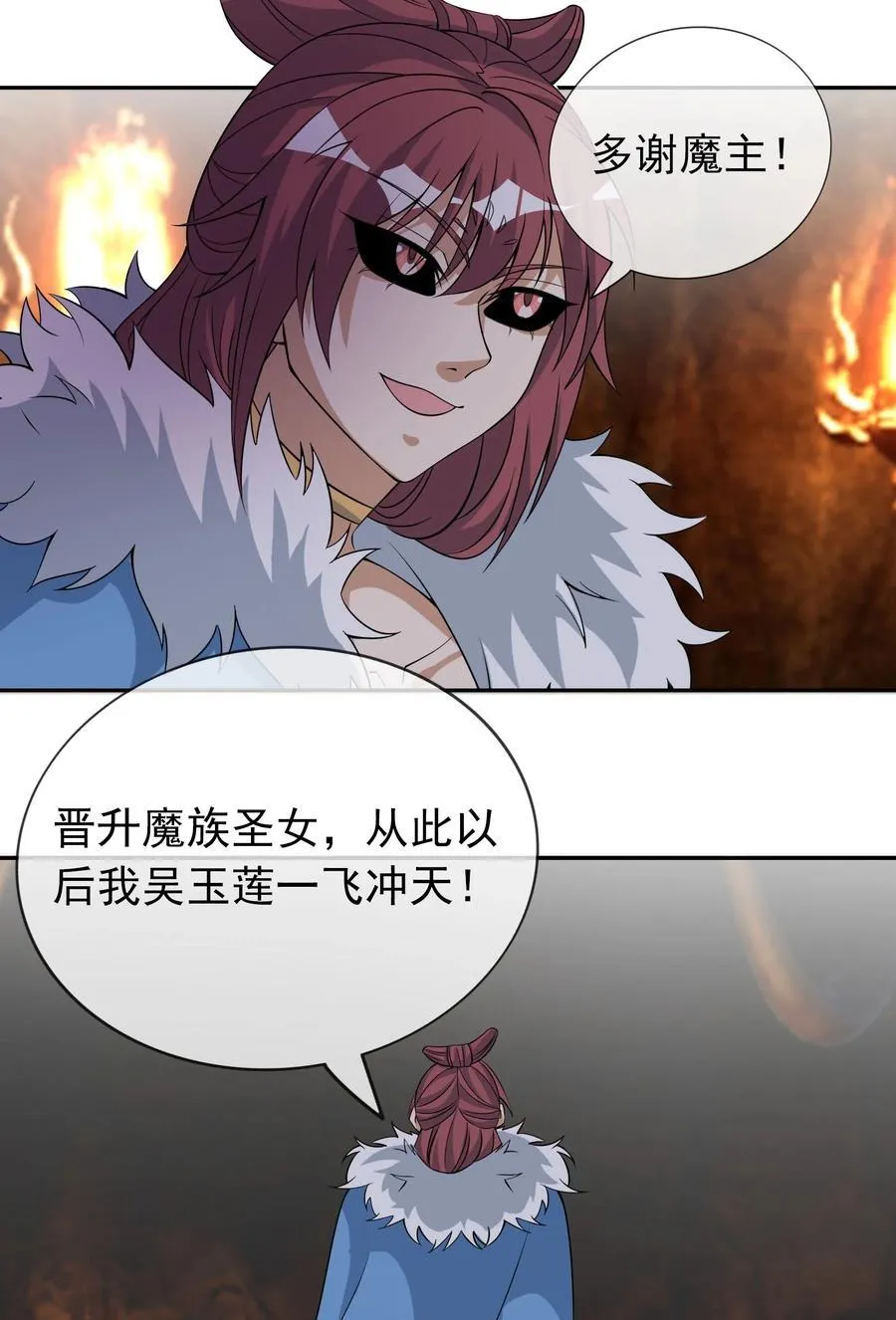 第101话 新的风暴已经出现！37