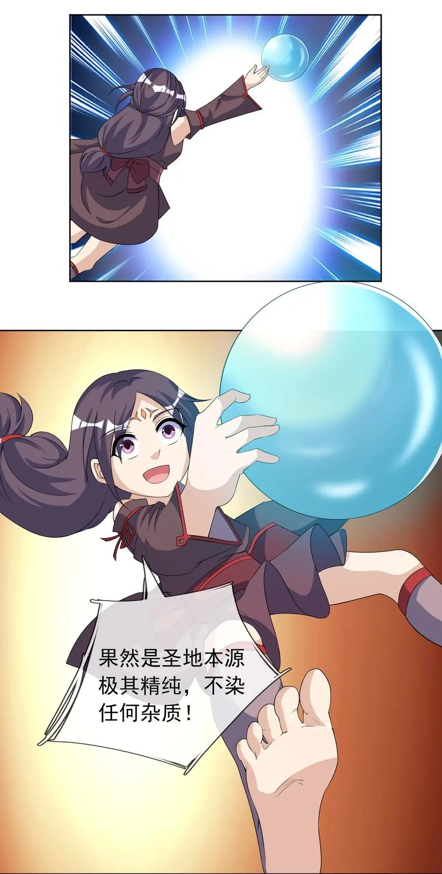 第114话 坑杀所有修士？8