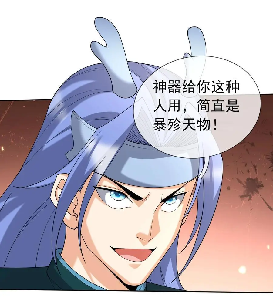 第88话 护卫白玉门Ⅰ31