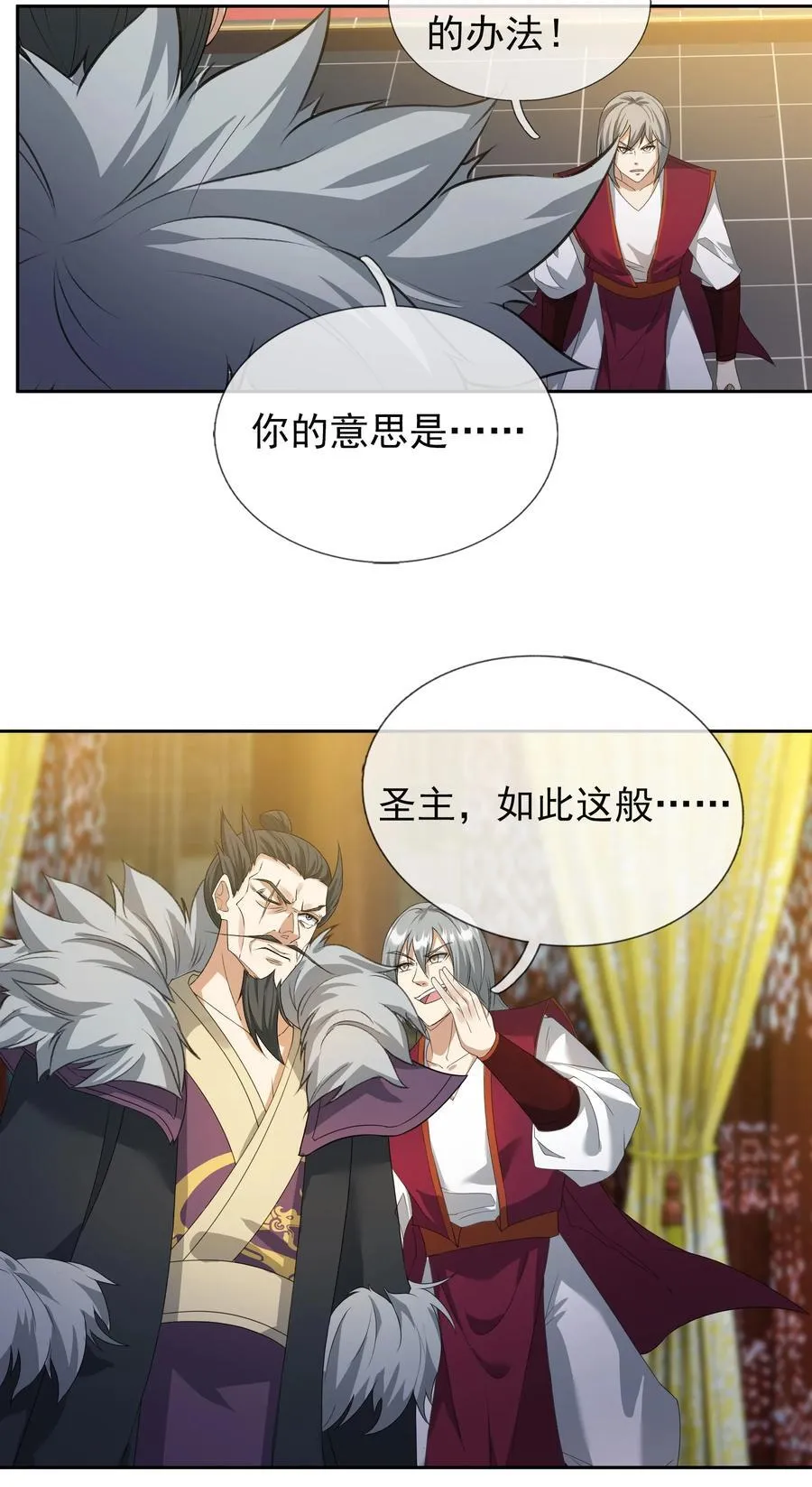 第126话 魁首甘做傀儡！37
