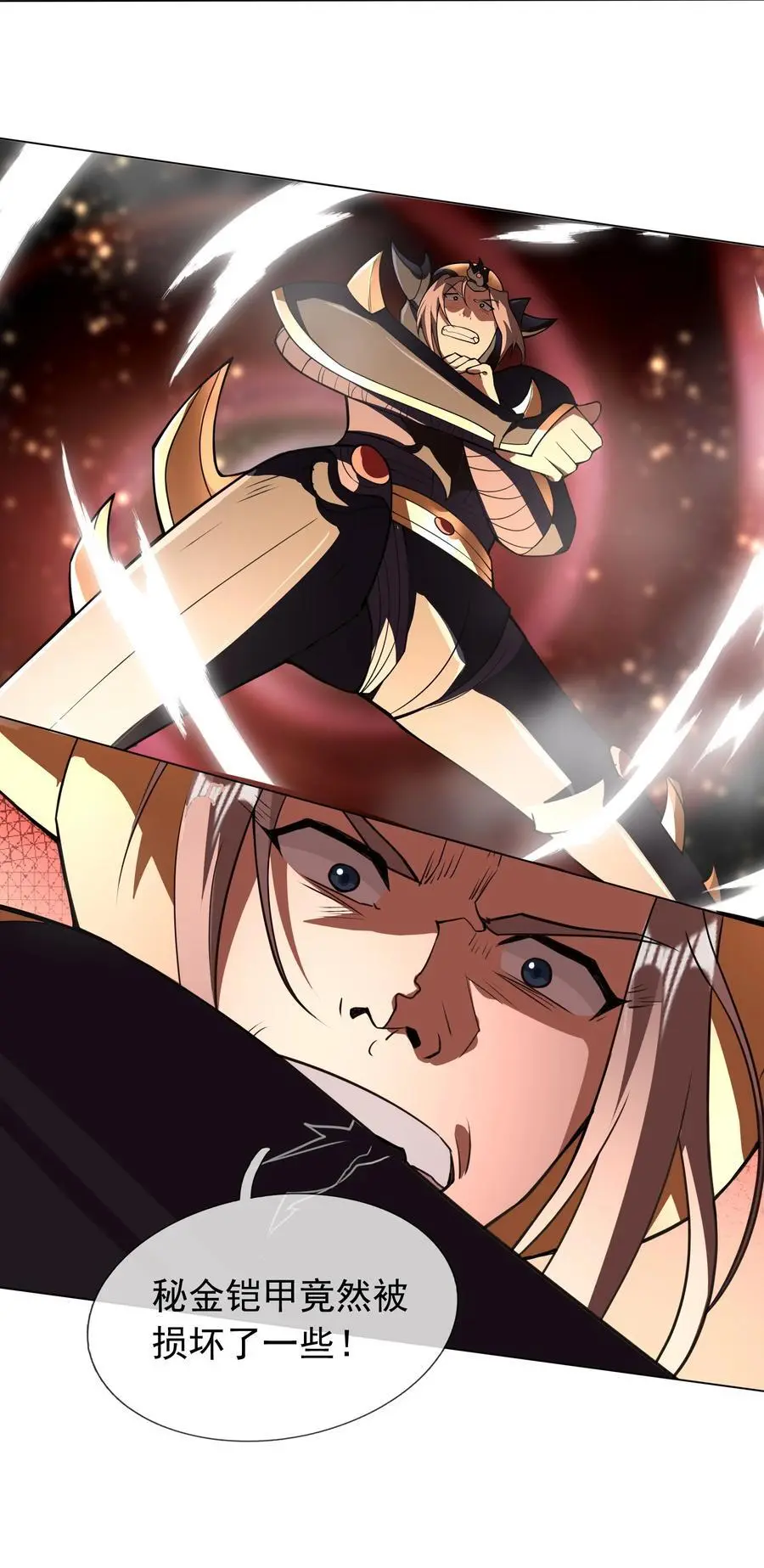 第77话 奇玉探秘，斩获符箓38