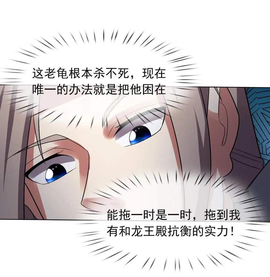 第101话 新的风暴已经出现！5