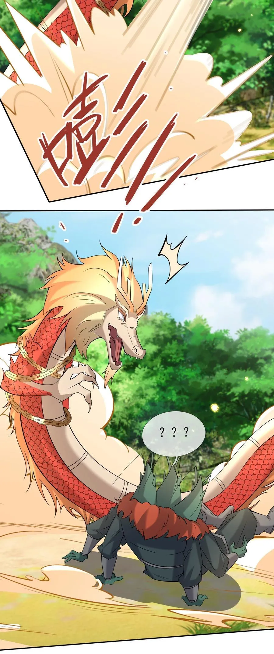 第99话 去吧，九龙辇！7