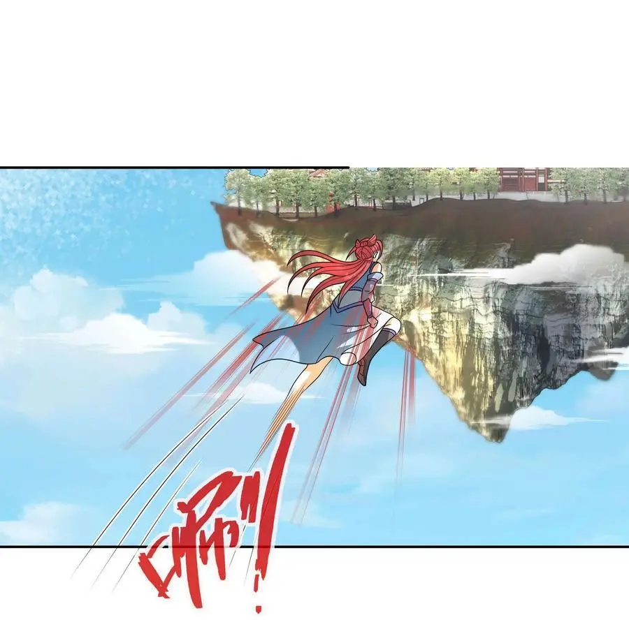 第56话 如龙是鳅！11
