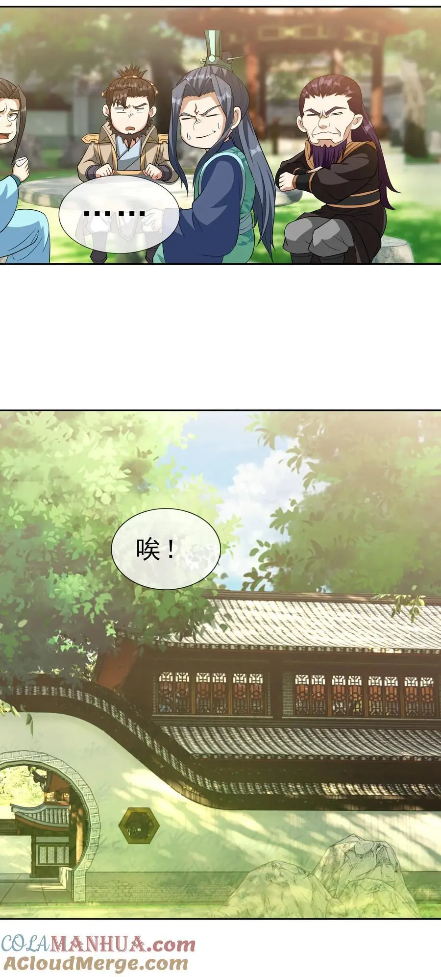 第85话 邪宗被灭，太子来袭！8