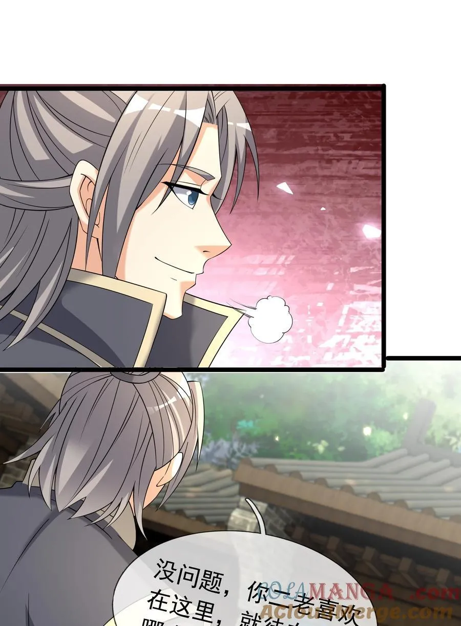 第119话 黑胡子，身体真好！8
