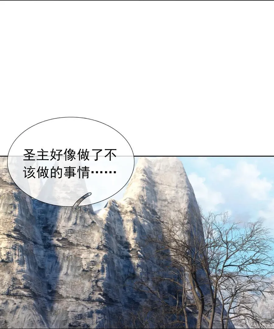 第114话 坑杀所有修士？52