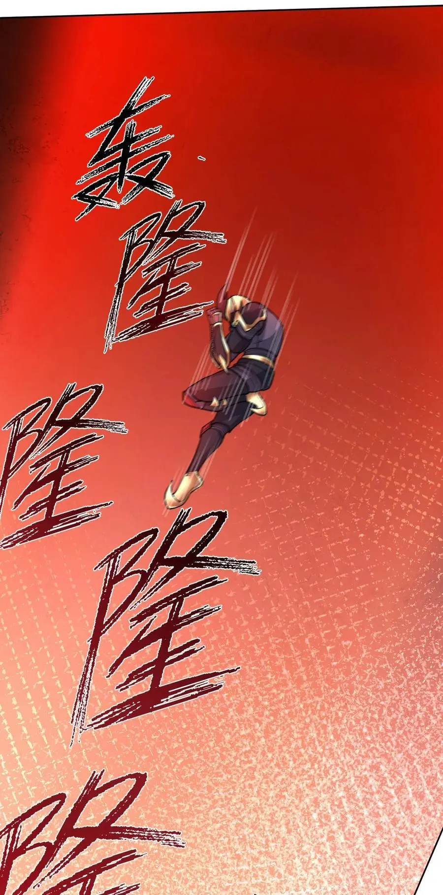 第77话 奇玉探秘，斩获符箓55