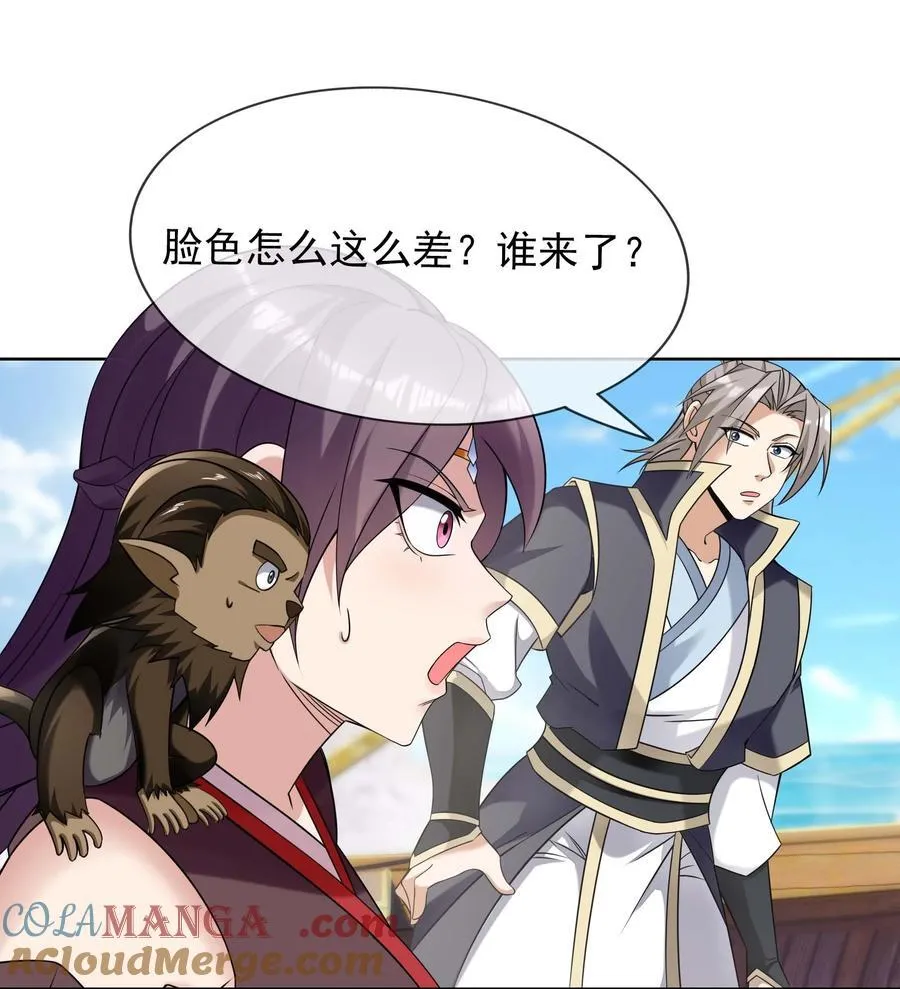 第123话 老子打得就是神灵！6