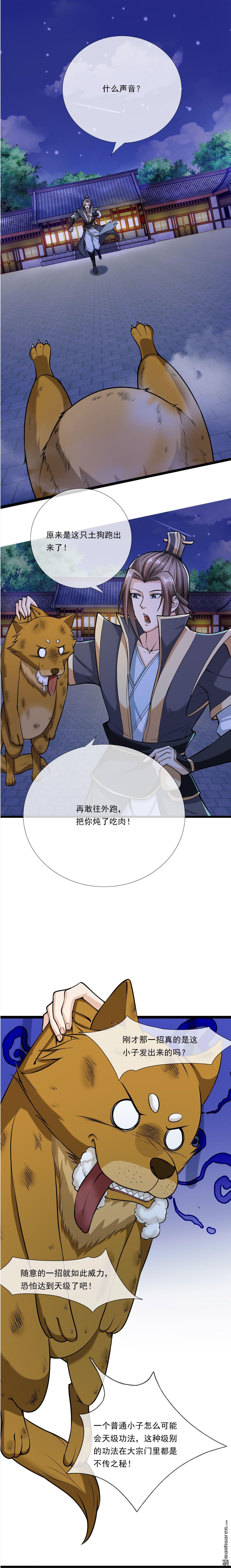 第3回2