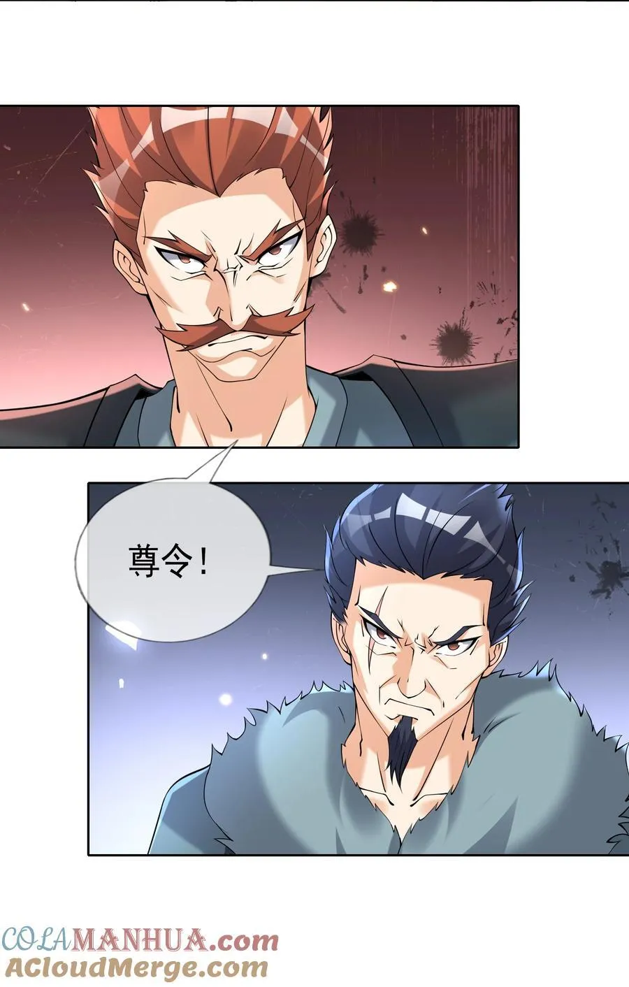 第90话 护卫白玉门Ⅲ28
